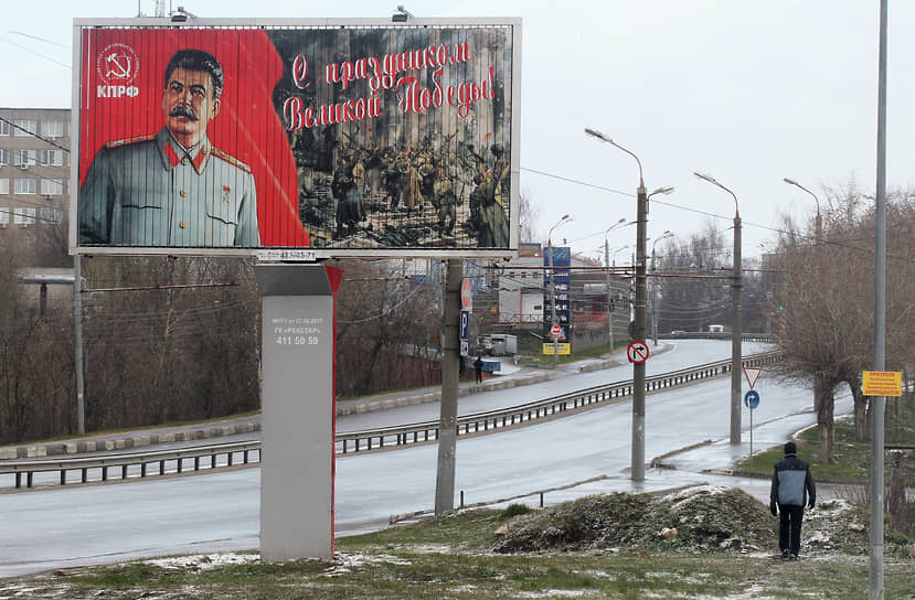 23 апреля 2020 года. На рекламный баннер со Сталиным, установленный на улице Ванеева, смотреть почти некому