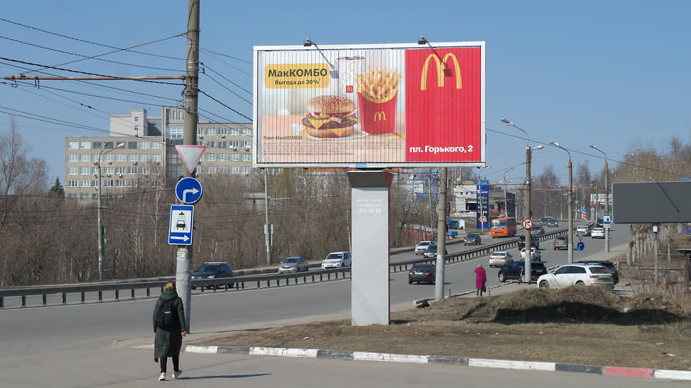 Сегодня на смену вождю пришла реклама фастфуда, который снова востребован у спешащих нижегородцев