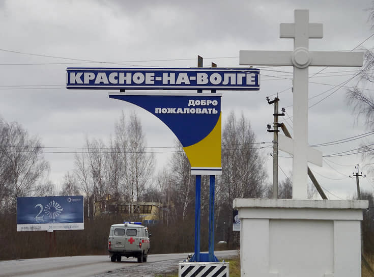 В Костромской области имя Волги становится частью местных названий