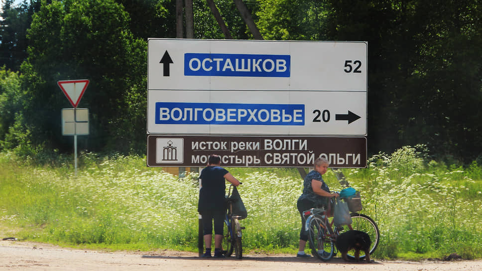 Свое начало Волга берет в Осташковском районе Тверской области на Валдайской возвышенности