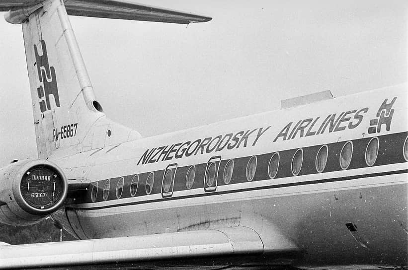 Когда-то у Нижнего Новгорода была собственная авиакомпания &quot;Нижегородские авиалинии&quot;. 1997 год