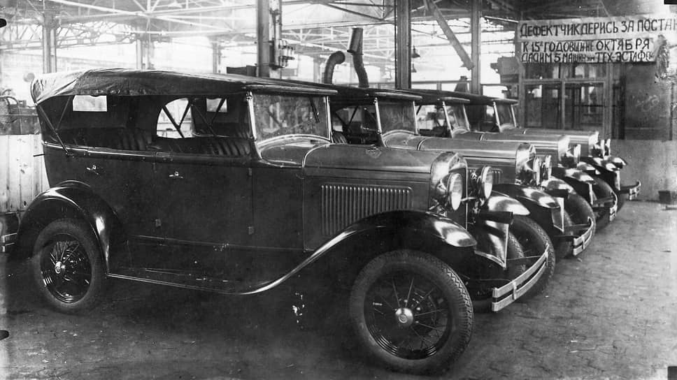 В декабре того же 1932 года началась сборка легкового автомобиля ГАЗ-А с открытым пятиместным кузовом типа «фаэтон»