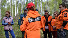 «Если ребенок потерялся, не нужно ждать»