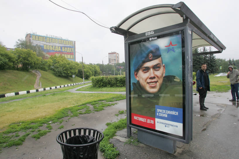 Портрет участника СВО на автобусной остановке