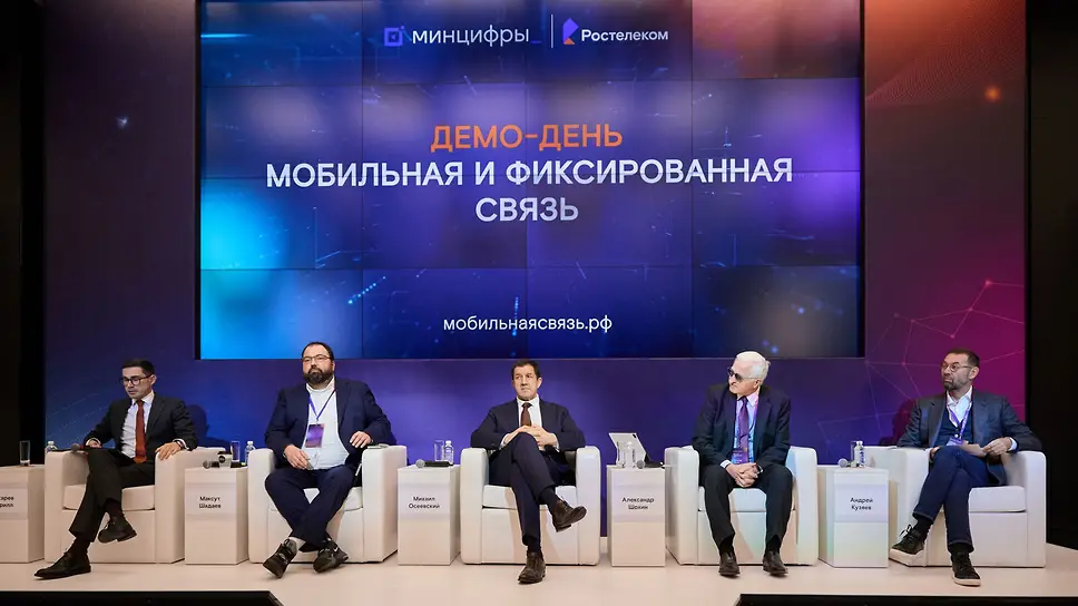 Максимальная