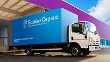 «Байкал Сервис» вдвое увеличил объемы отправок грузов на маркетплейсы