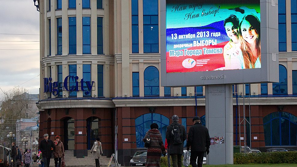 Один из кандидатов в мэры Томска назвал предвыборную кампанию «унылым зрелищем»
