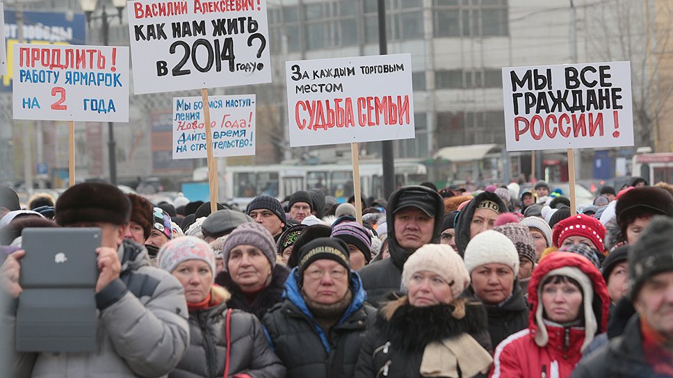 Новосибирские власти ответили на вопросы митинговавших предпринимателей Гусинобродского вещевого рынка
