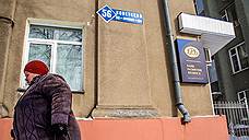 В Кузбассе срывают банк за банком