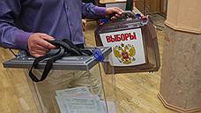 Кузбасские муниципалитеты экономят на выборах