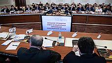 Развитием новосибирской агломерации займется комиссия