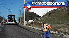 «Сибавтобан» до Крыма
