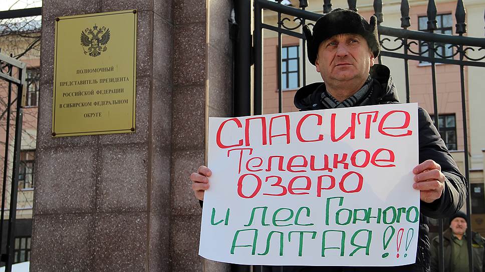 Как жители Республики Алтай выходили на пикеты против вырубки леса