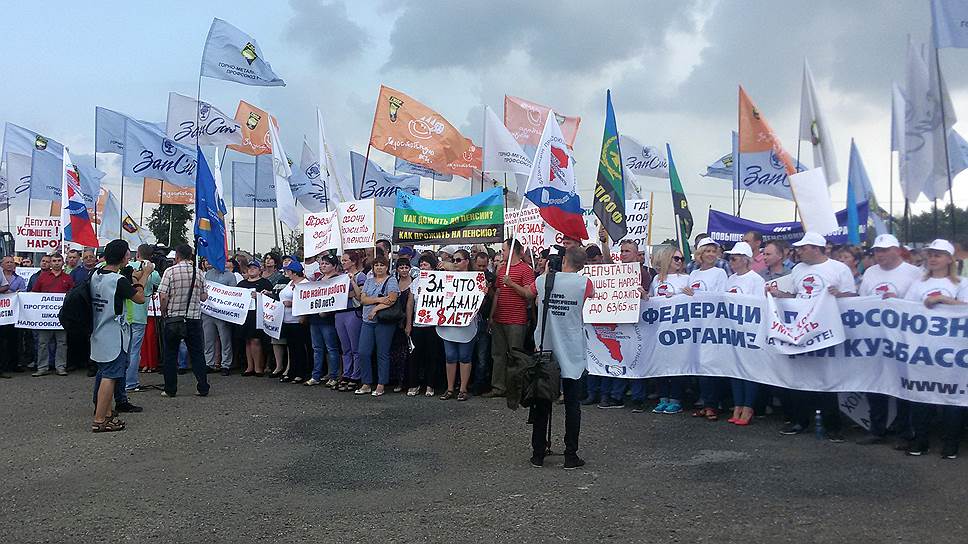 Как в Кемерово прошел первый митинг против пенсионной реформы