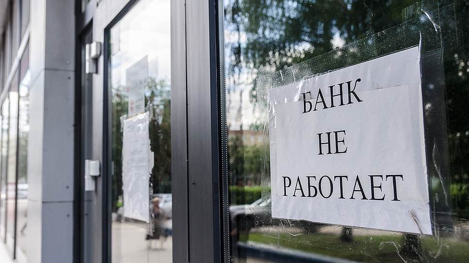 Как АСВ взыскало убытки с экс-руководителей Новокузнецкого муниципального банка
