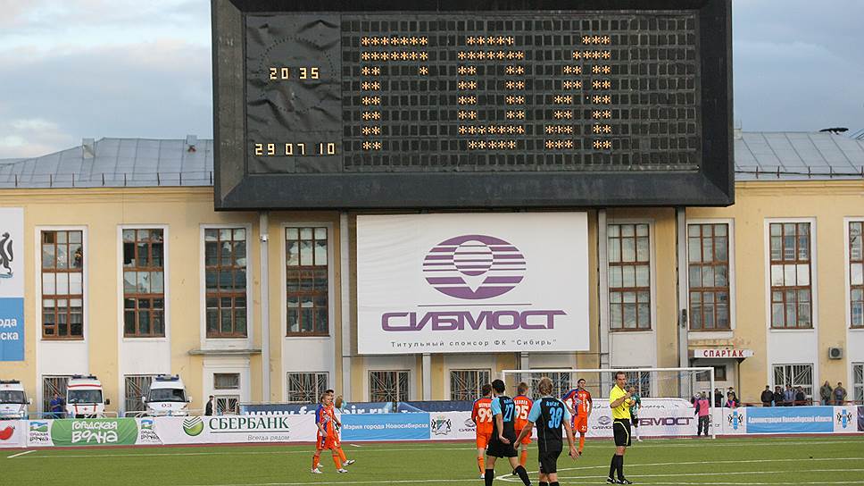Что известно о создании нового футбольного клуба «Новосибирск»