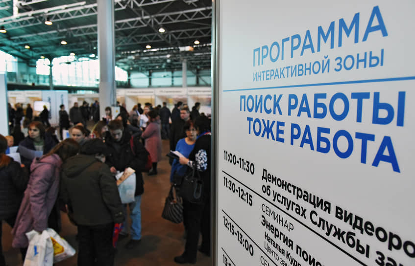 «Кадровый голод» в Сибири может объясняться резким ростом спроса со стороны работодателей в условиях восстановления экономики после пандемии, считают эксперты