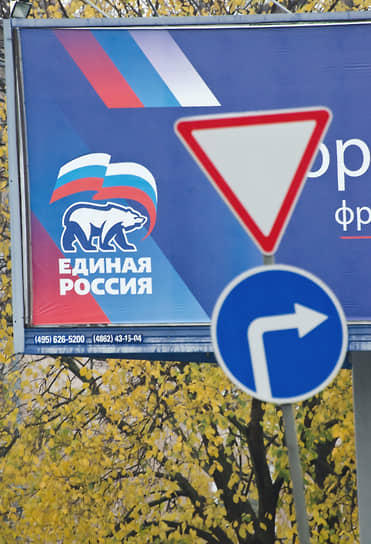 «Единая Россия» подвела итоги регистрации на предварительное голосование по выборам в Госдуму