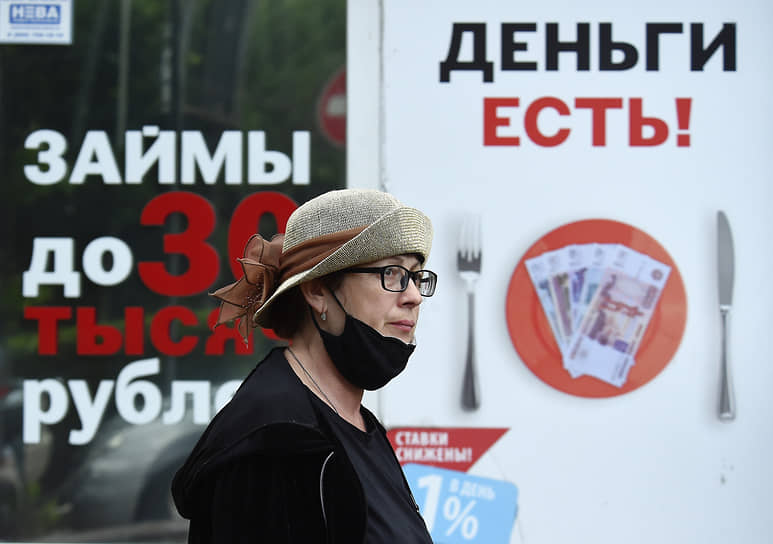 Каждый второй онлайн-заем в России выдали новосибирские МФО