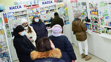Сибиряки набивают аптечки