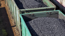 Уголь выпадает из приоритета