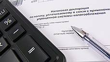 В Новосибирске директора оптовой фирмы заподозрили в неуплате налогов