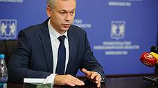 Глава Новосибирской области намерен ввести единый институт заместителей губернатора