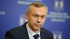 Андрей Травников не исключил пересмотр нормативов отчисления НДФЛ в пользу Новосибирска через три года
