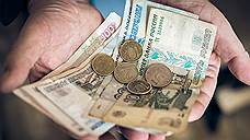 Прожиточный минимум в Кузбассе снизился почти на 700 рублей