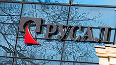 «Русал» построит на НкАЗе установку по производству сульфатов за 70 млн рублей