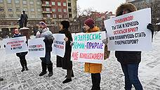 Новосибирцы провели пикет против концессий в день приезда Владимира Путина