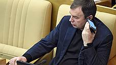 Иск о банкротстве депутата Госдумы от Красноярского края оставлен без рассмотрения
