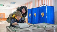 В Сибири открылись избирательные участки