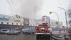 Число погибших на пожаре в Кемерове выросло до 48 человек