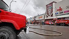 В Кемерове планируют снести сгоревший торговый центр «Зимняя вишня»