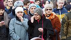 В Кузбассе объявлен трехдневный траур