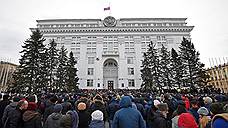 Митингующие потребовали отставки руководства Кузбасса