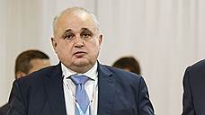 Сергей Цивилев представлен в должности врио губернатора Кузбасса