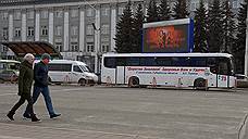 Надписи с пожеланиями удачи от Амана Тулеева пропали с автобусов в Кузбассе