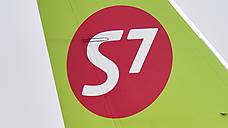 S7 Group закрыла сделку по покупке космодрома