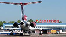 Аэропорт Кемерово ищет подрядчика для реконструкции аэровокзала