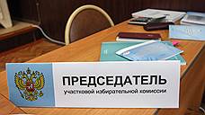 Алтайский избирком отстранил двух сотрудников из-за нарушений на выборах президента