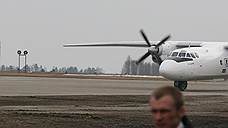 Житель Омской области купил самолет «Томск авиа» за 393 тысячи рублей