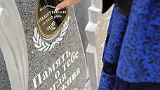 Руководство похоронного агентства незаконно получило за захоронения более 1 млн рублей