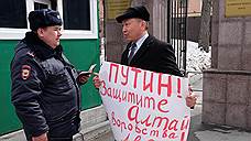 Алтайского активиста подозревают в мошенничестве