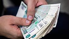 Красноярским чиновникам пообещали повысить зарплату на 20%