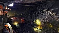 Имущество шахты «Анжерская&#8722;Южная» оценили в 610 млн рублей