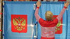 Выборы мэра Томска обойдутся в 23,5 млн рублей