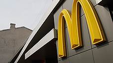 Первый McDonald’s в Красноярске откроется в конце 2018 года