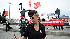 КПРФ проведет в Новосибирске пикет против повышения пенсионного возраста